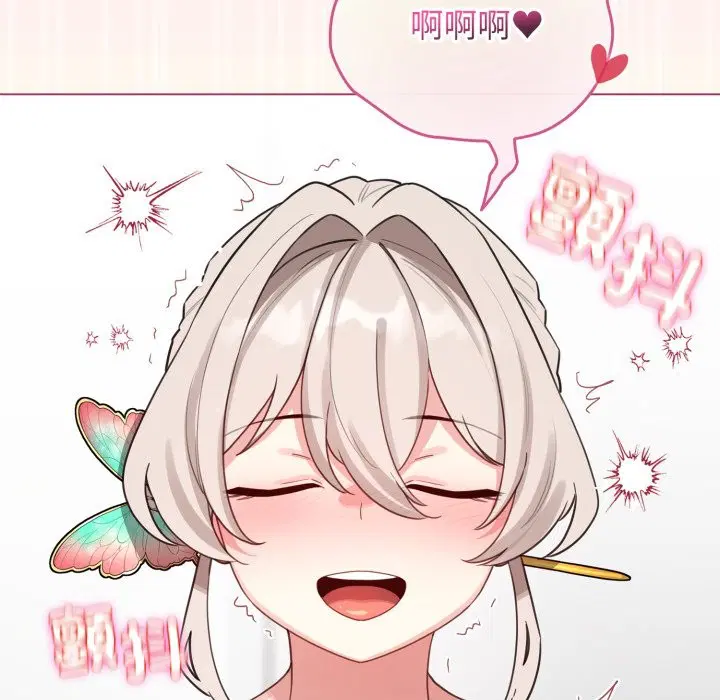 第105話 - 第135页