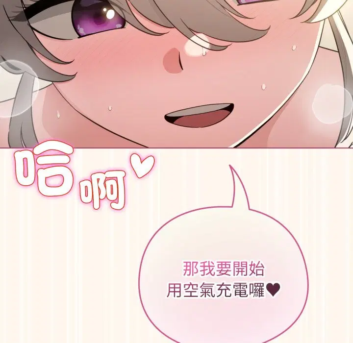 第105話 - 第139页