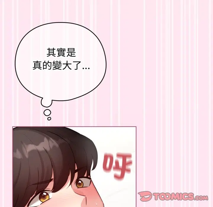 第105話 - 第147页