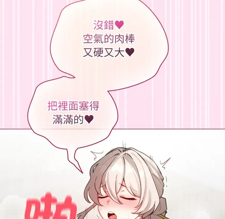 第105話 - 第149页