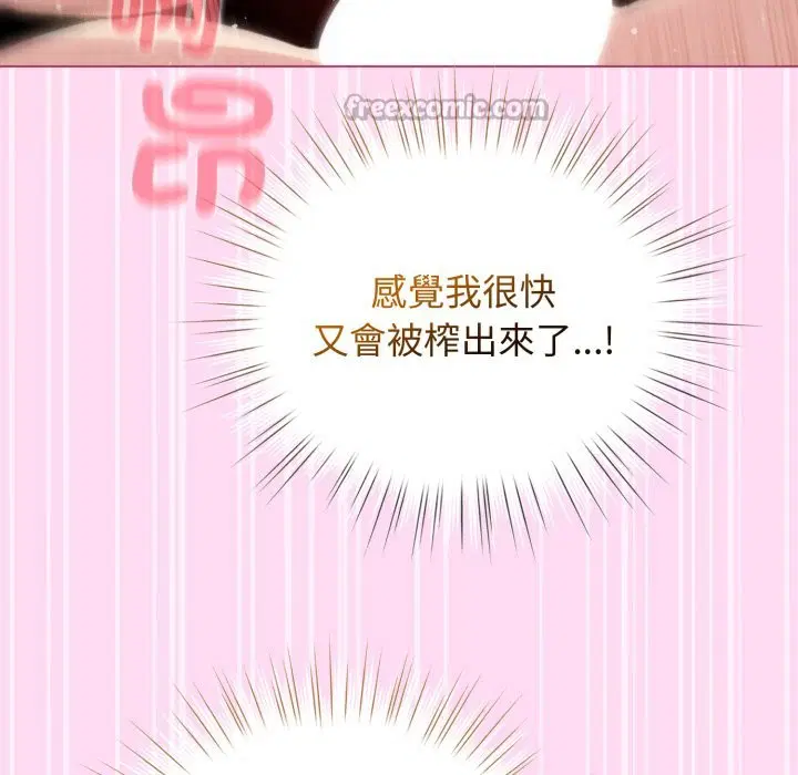 第105話 - 第154页