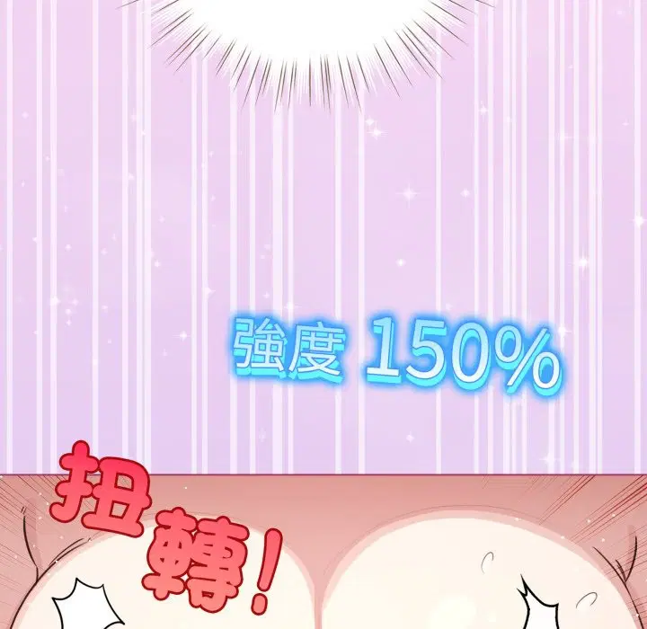 第105話 - 第162页