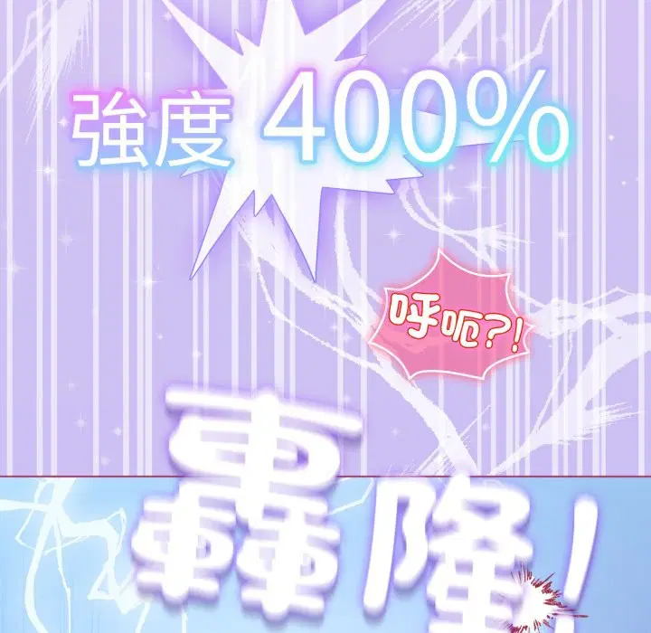 第105話 - 第164页