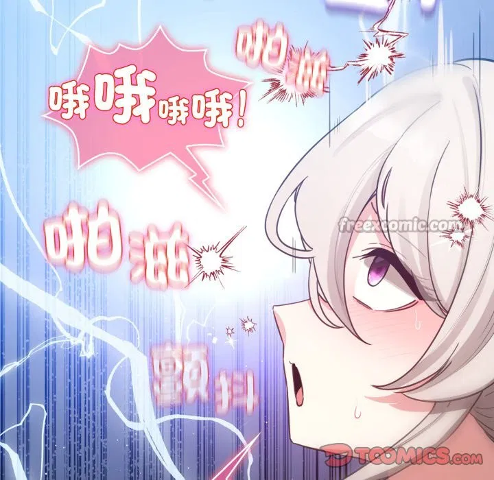 第105話 - 第165页