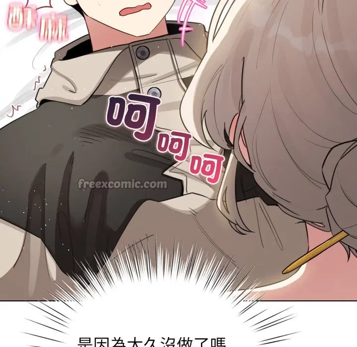 第105話 - 第28页