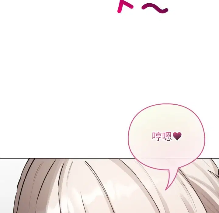 第105話 - 第34页