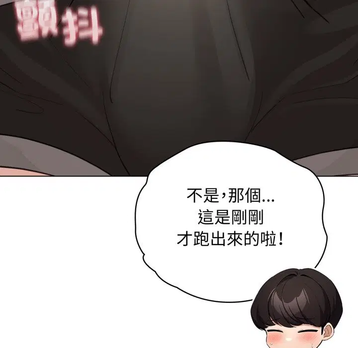 第105話 - 第38页