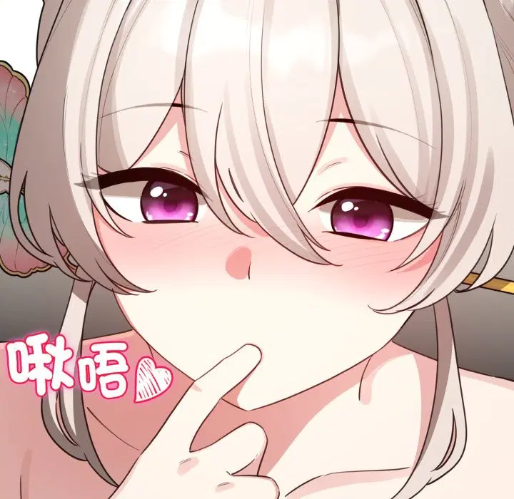 第105話 - 第43页