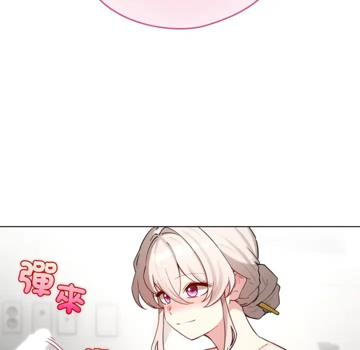 第105話 - 第49页