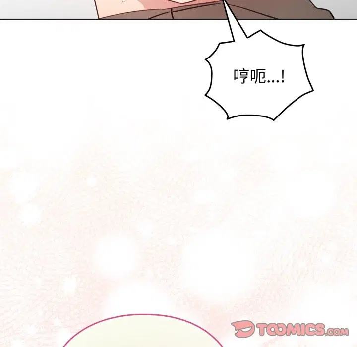 第105話 - 第57页