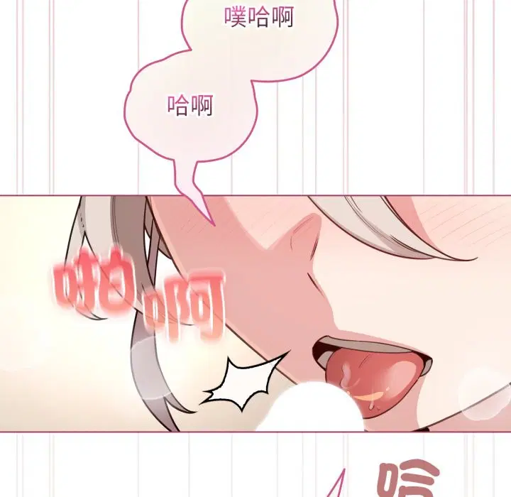 第105話 - 第72页