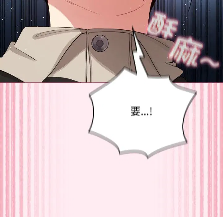 第105話 - 第99页