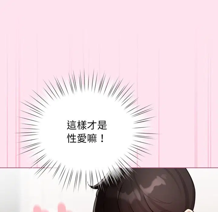 第106話 - 第110页