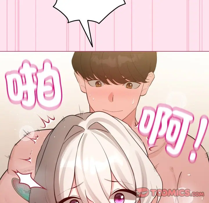 第106話 - 第129页