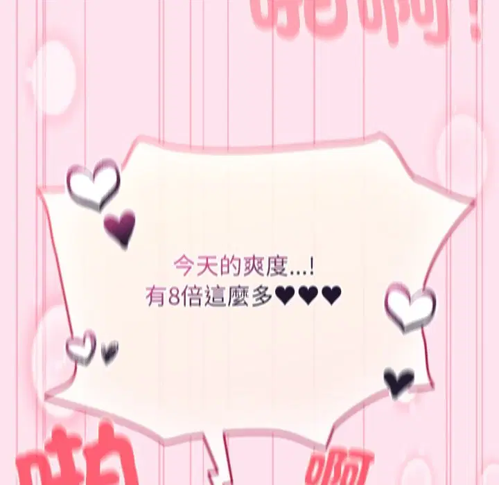 第106話 - 第139页