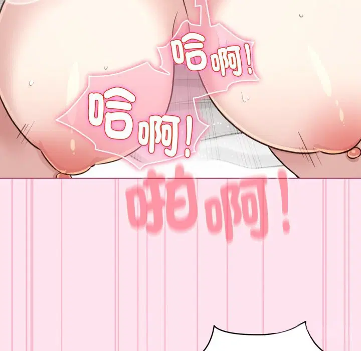 第106話 - 第141页