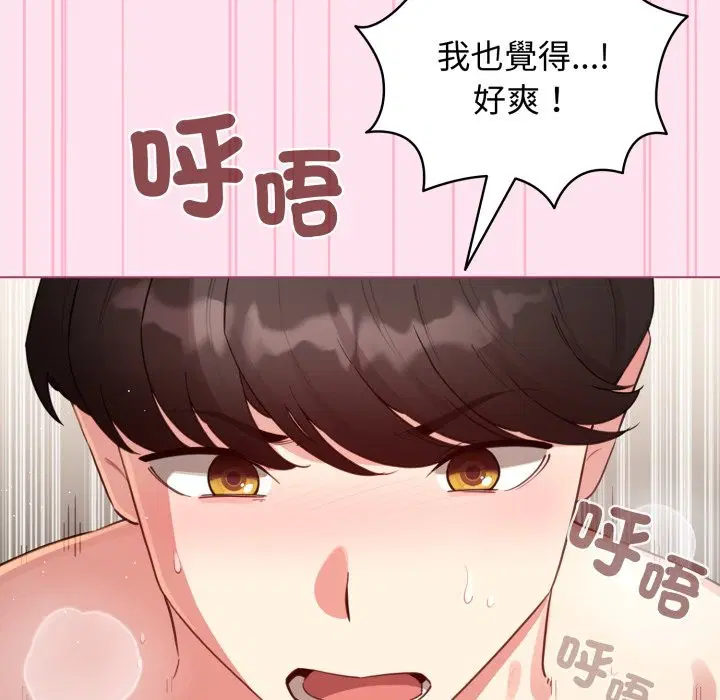 第106話 - 第142页