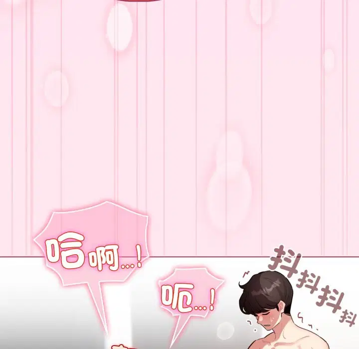 第106話 - 第148页