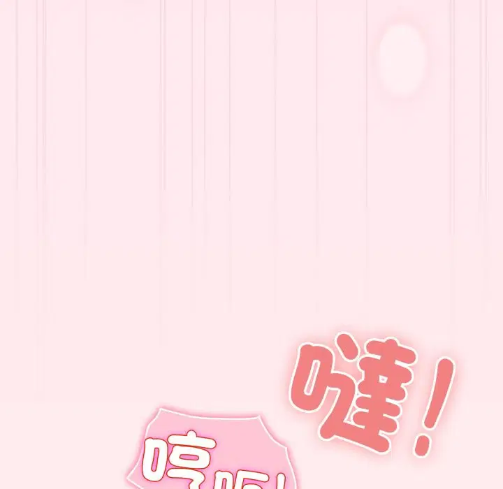 第106話 - 第150页