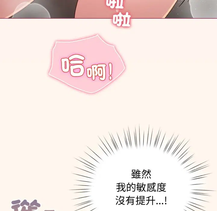 第106話 - 第155页