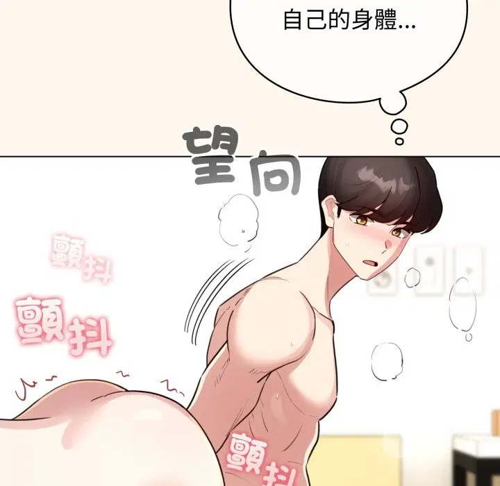 第106話 - 第162页
