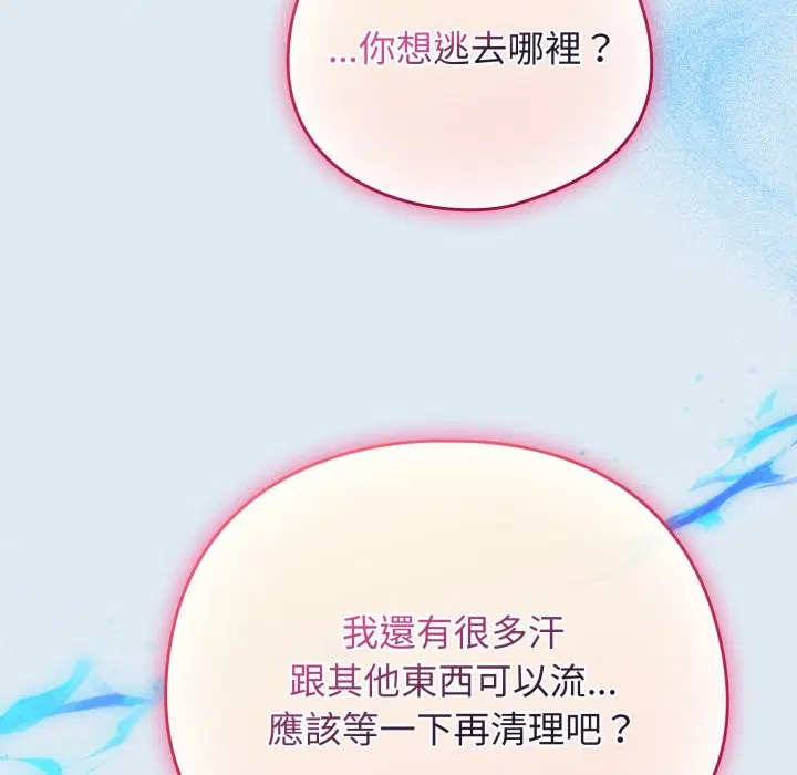 第106話 - 第169页