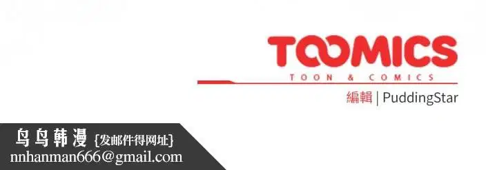 第106話 - 第175页