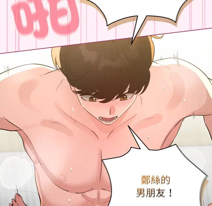 第106話 - 第37页