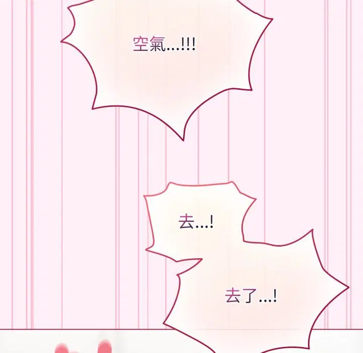 第106話 - 第40页