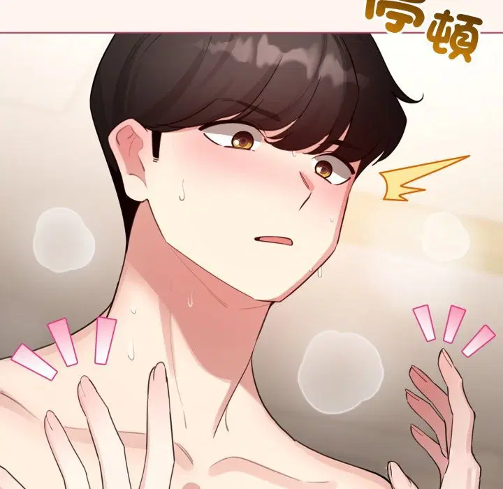 第106話 - 第79页