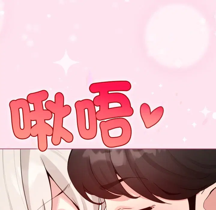 第106話 - 第95页