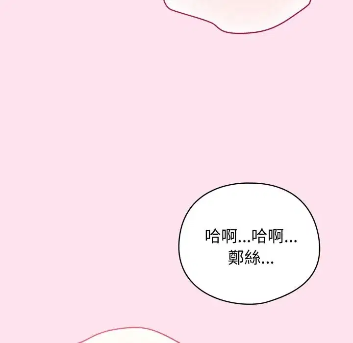 第107話