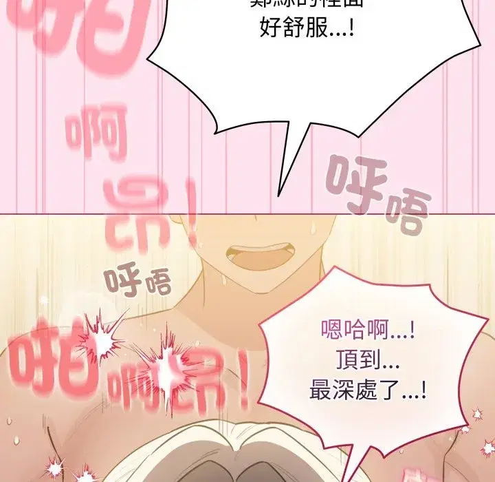 第107話