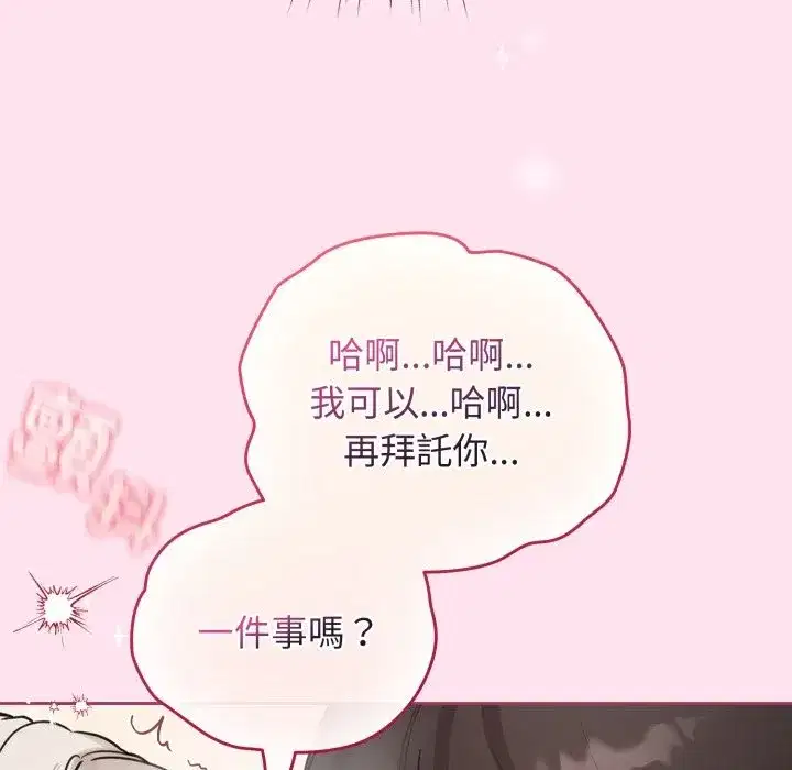 第107話