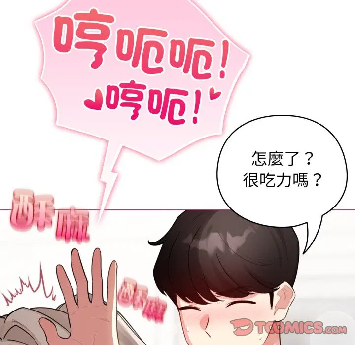第108話