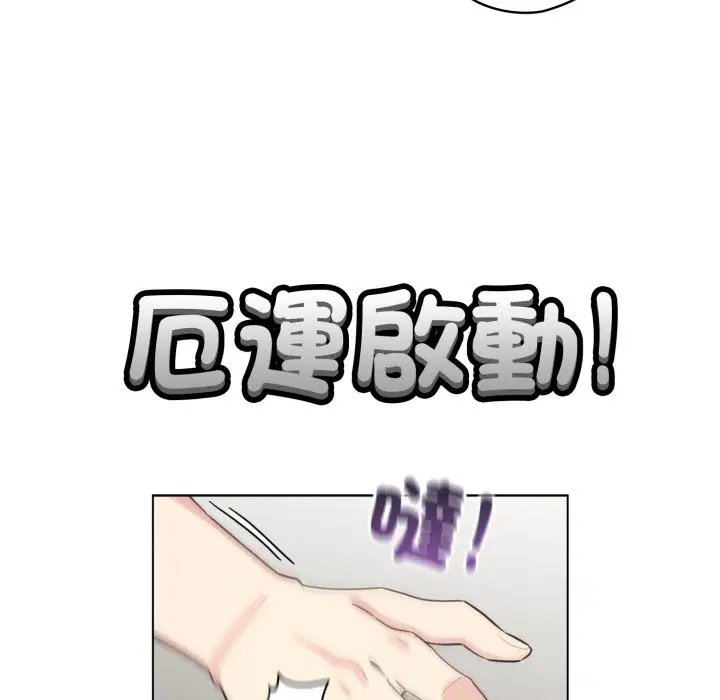 第108話
