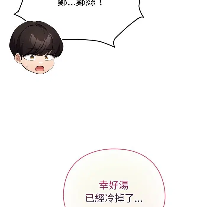 第108話