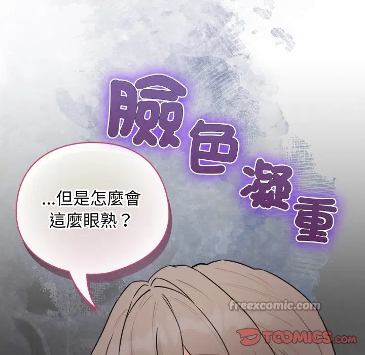 第108話