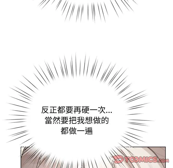 第108話