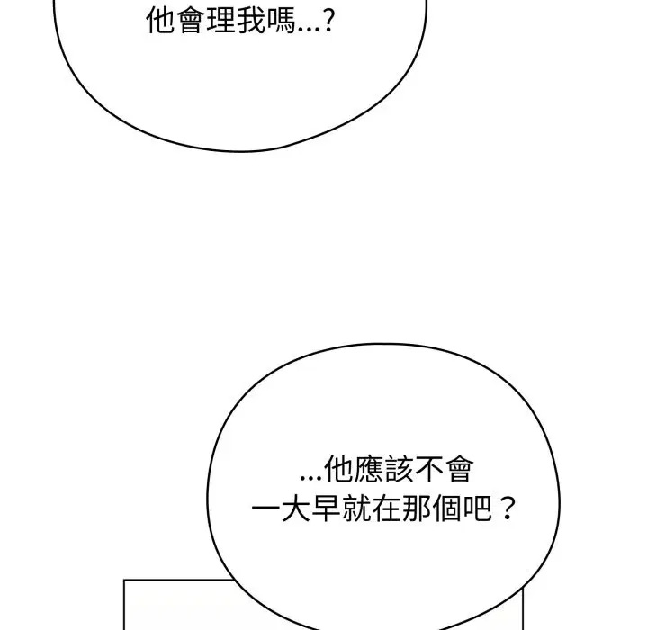 第108話