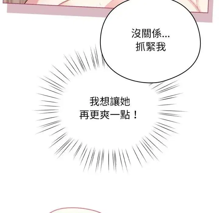 第109話
