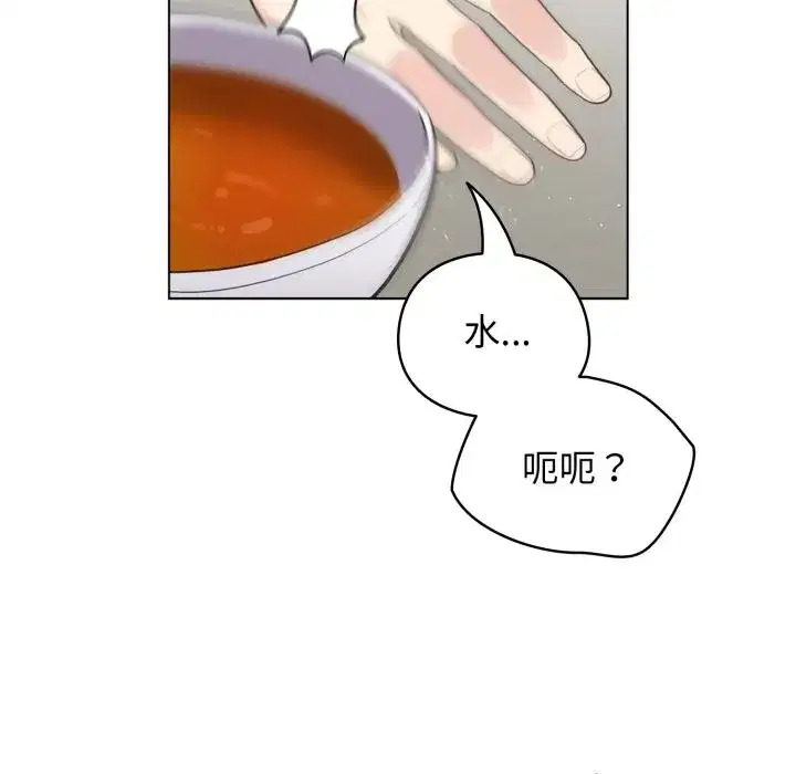 第109話