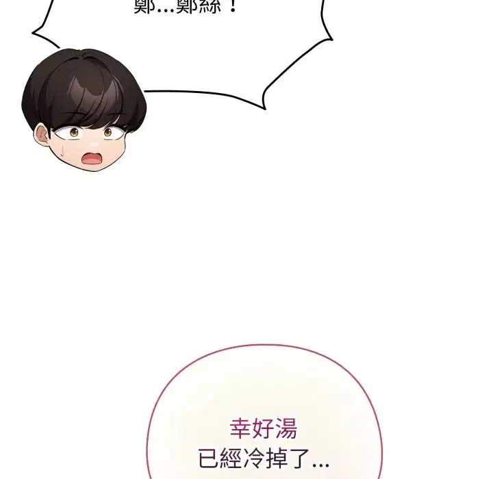 第109話