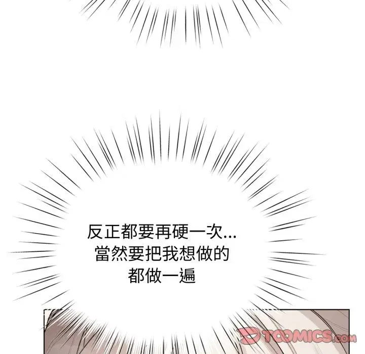 第109話