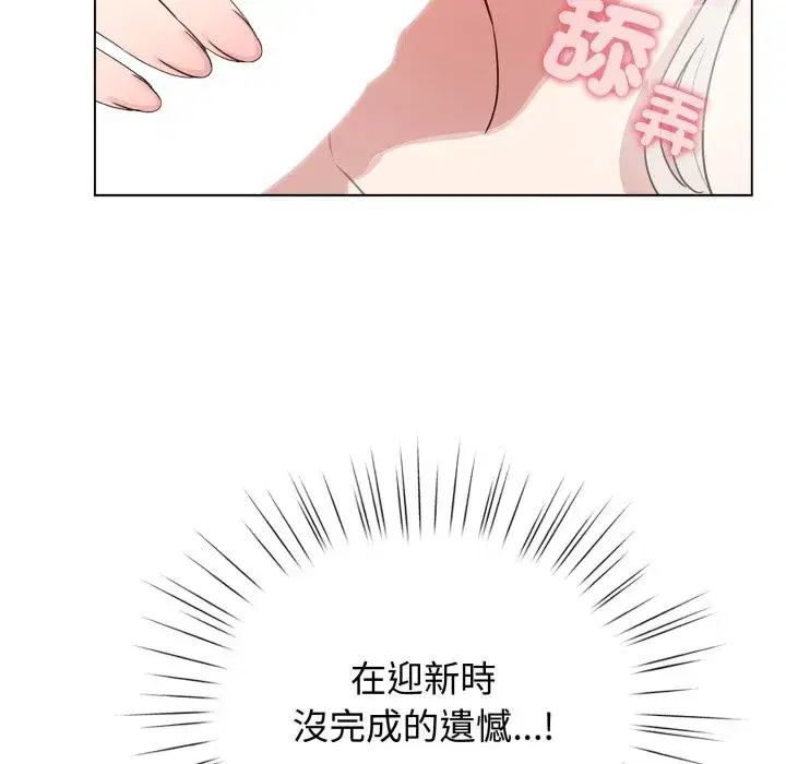 第109話