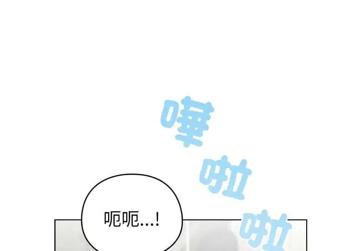 第110話
