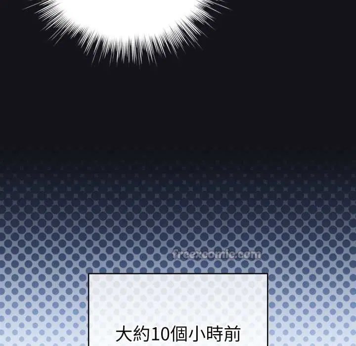 第110話