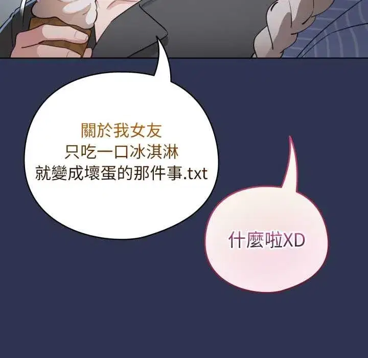 第111話