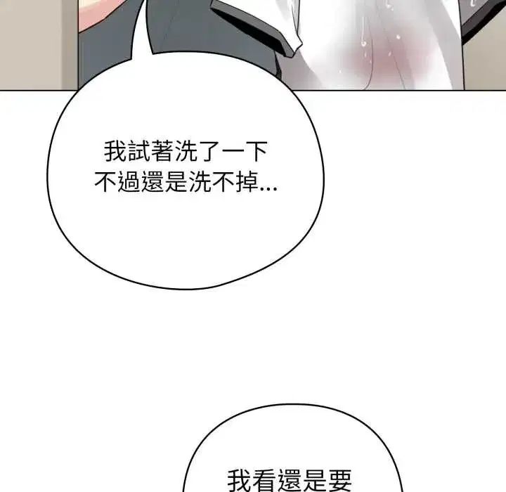第111話