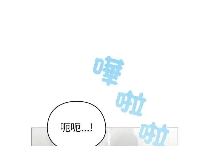 第111話